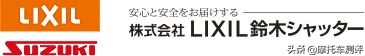 哪个品牌的铃木最好,法国铃木和日本铃木