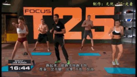 高效减脂运动在家就能暴瘦,私人减脂王8个动作