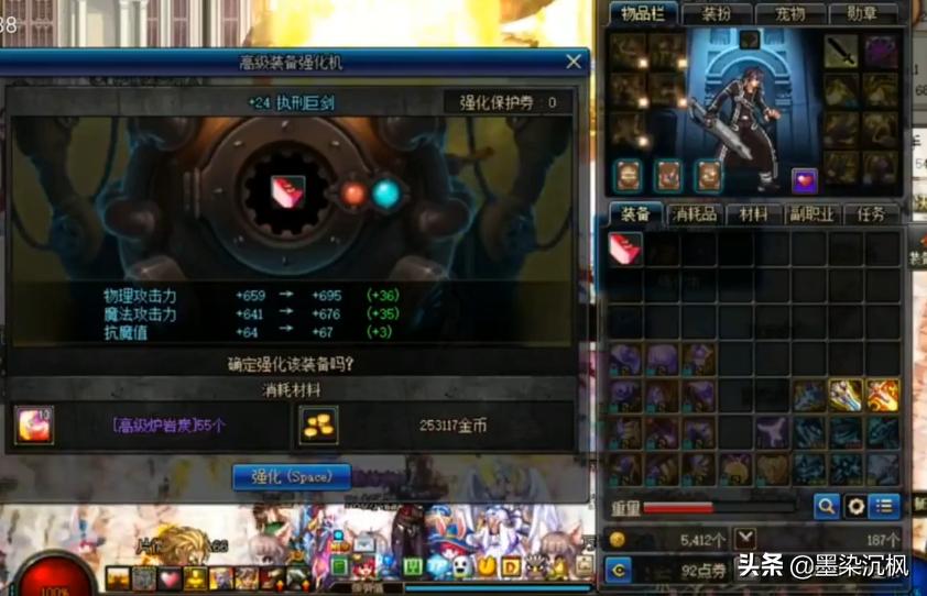 DNF：盘点国服8大逆天高强强化20仅列第8前两名堪称一代传奇