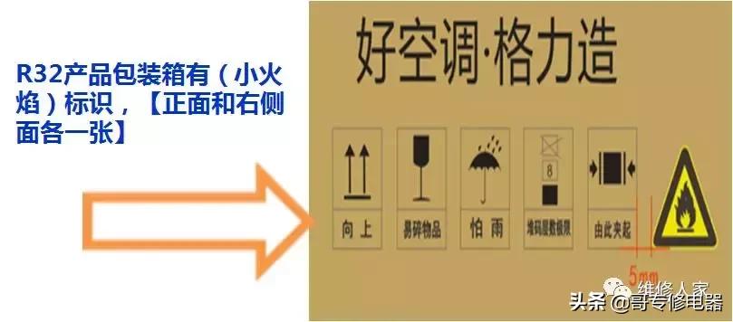 格力r32空调内机拆卸详细步骤,格力r32空调维修注意事项