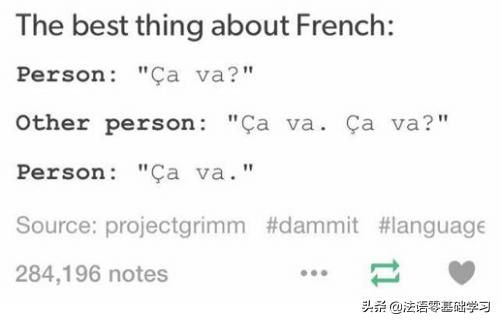 你学的法语竟是世界上最神奇的语言？