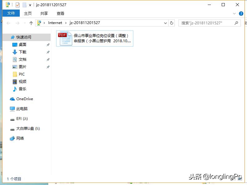 复印机如何设置扫描到服务器,复印机扫描文件到ftp