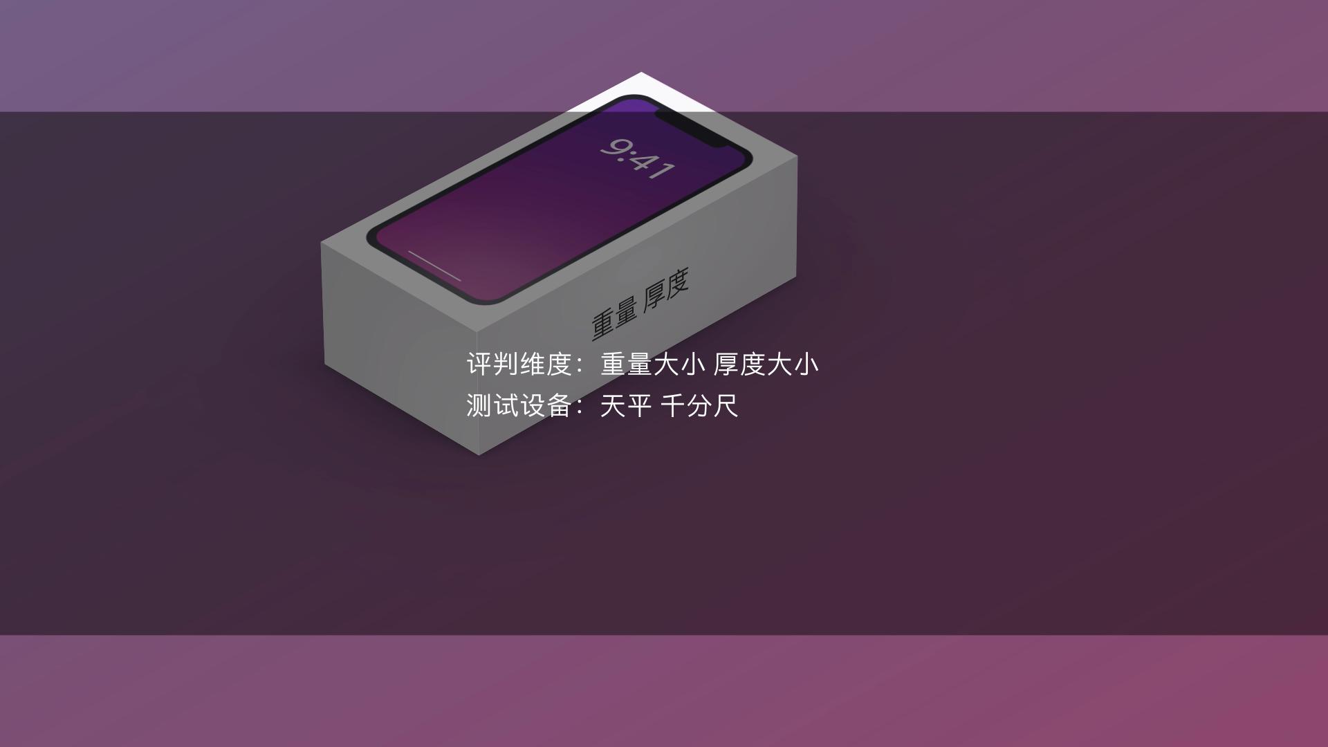 买手机壳如何买得更便宜,买手机壳怎么选对