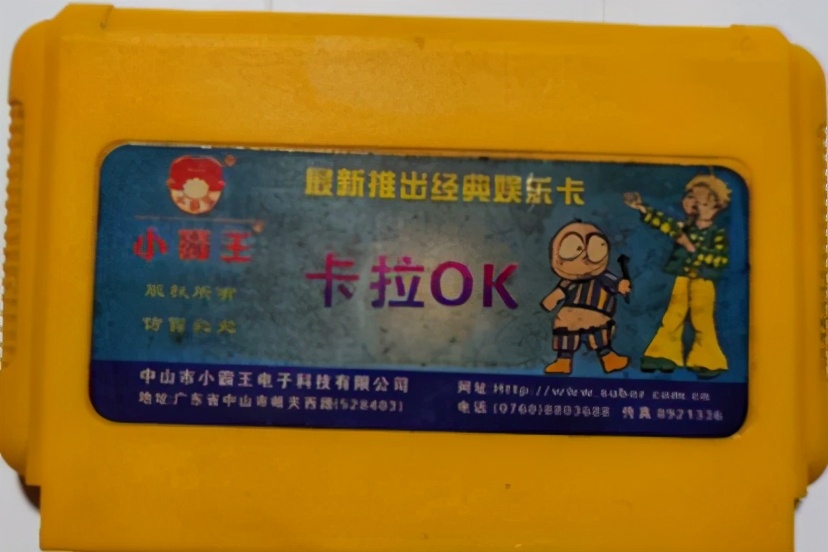 小霸王学习机发展史,小霸王学习机电脑2015年