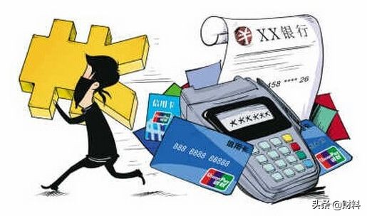 上门推销送礼物的信用卡靠谱吗,上门推销银行信用卡要绑定pos机