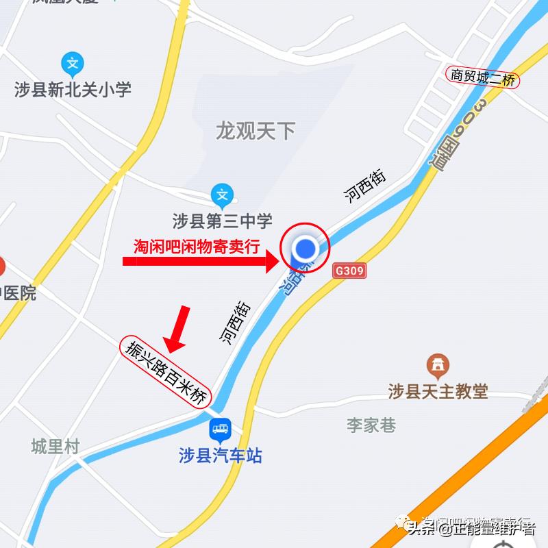 涉县寄卖,邯郸市丛台区闲物寄卖行