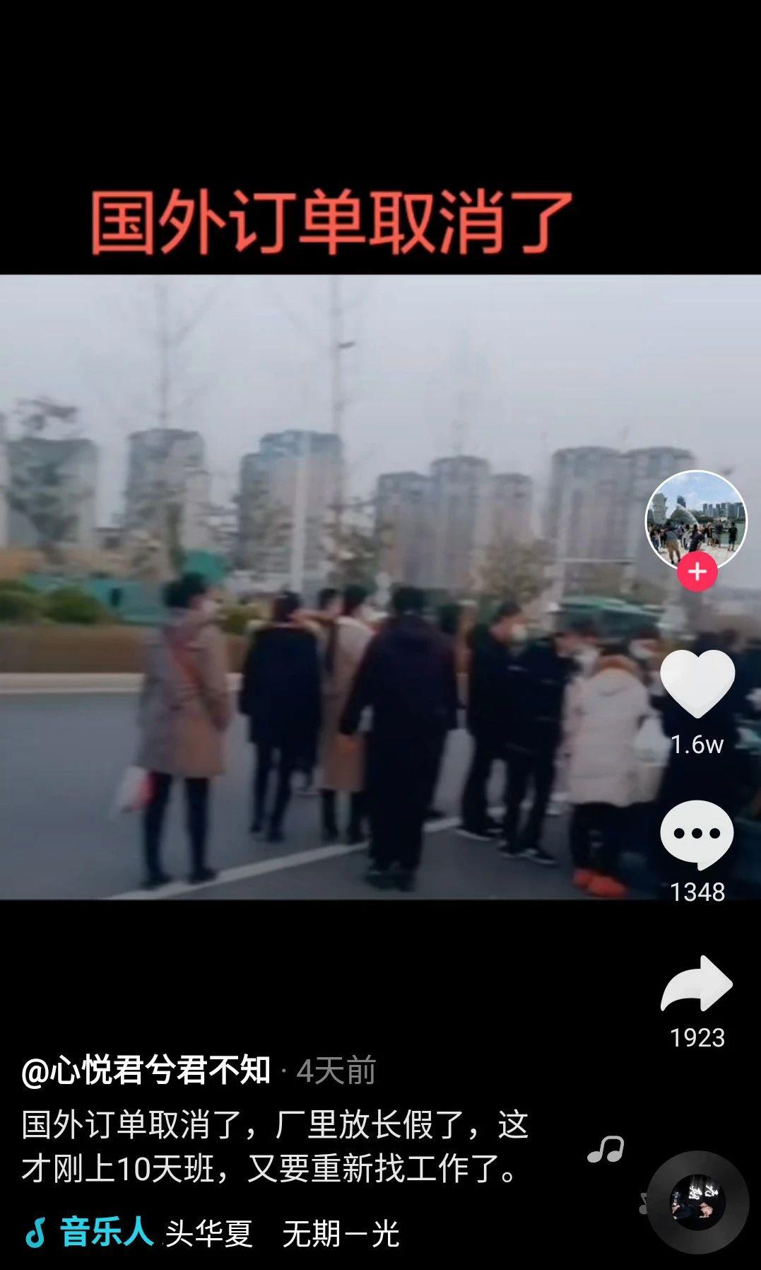 因项目停止员工放假通知,关于停工停产的紧急通知