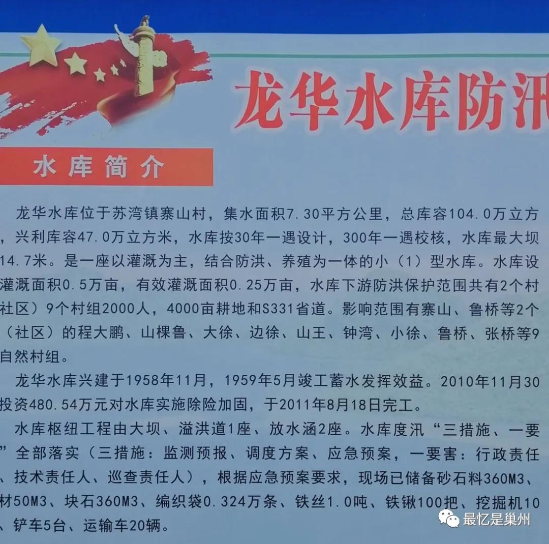 母校黄山中学,重游母校原视频