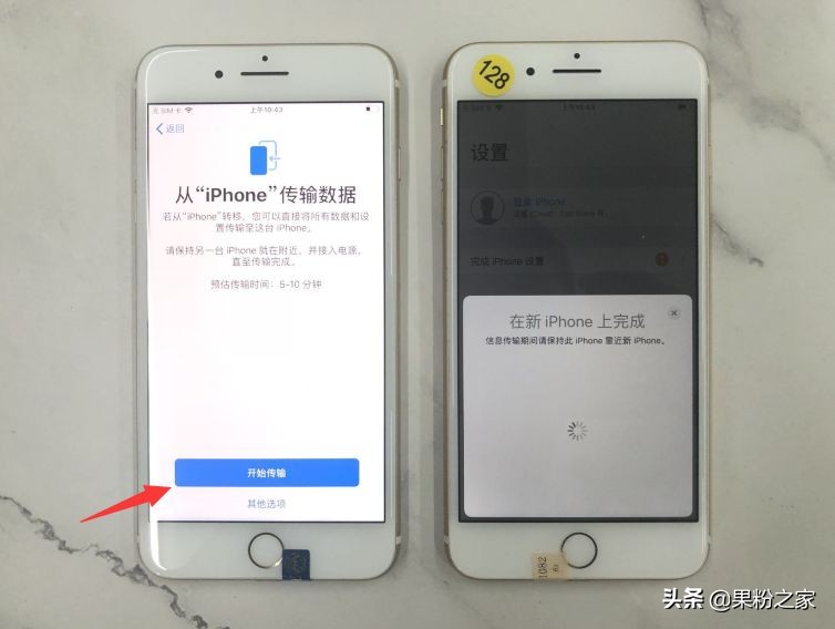 ios12.4数据迁移到最高版本,ios12.4迁移功能在哪边设置