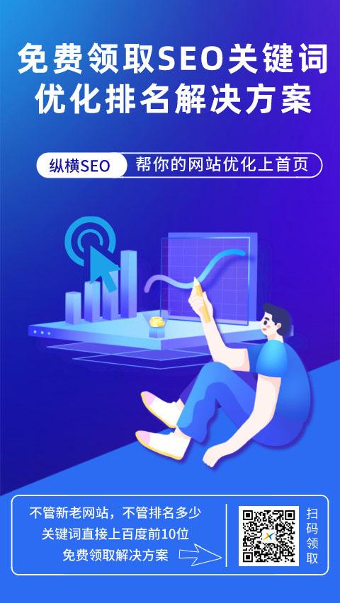 优化网站快速排名软件,网站排名优化