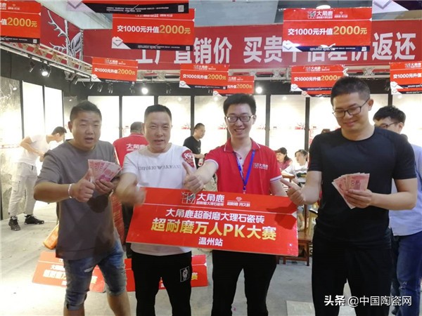 大角鹿超耐磨瓷砖专卖店,大角鹿哪款瓷砖超耐磨