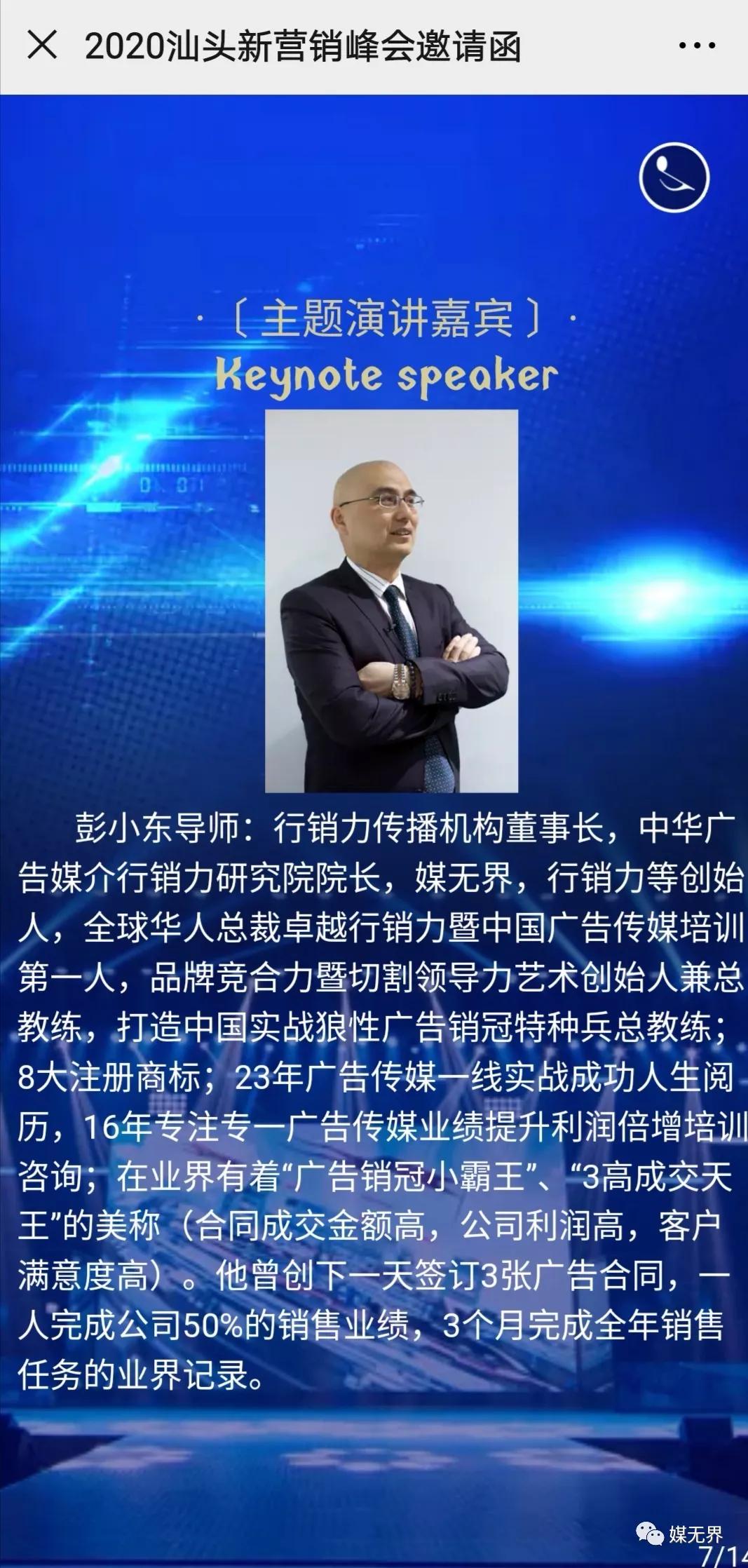 市场下沉创业,市场下沉的品牌