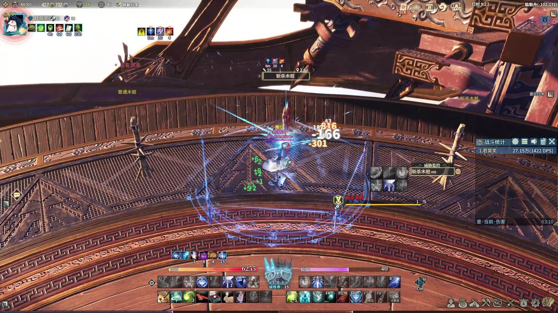 武侠网游未来没了?从剑网3到逆水寒,你的“大侠”梦该醒了