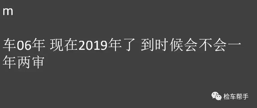 买了调表的二手车有危害吗,二手车新规后还敢卖调表车吗