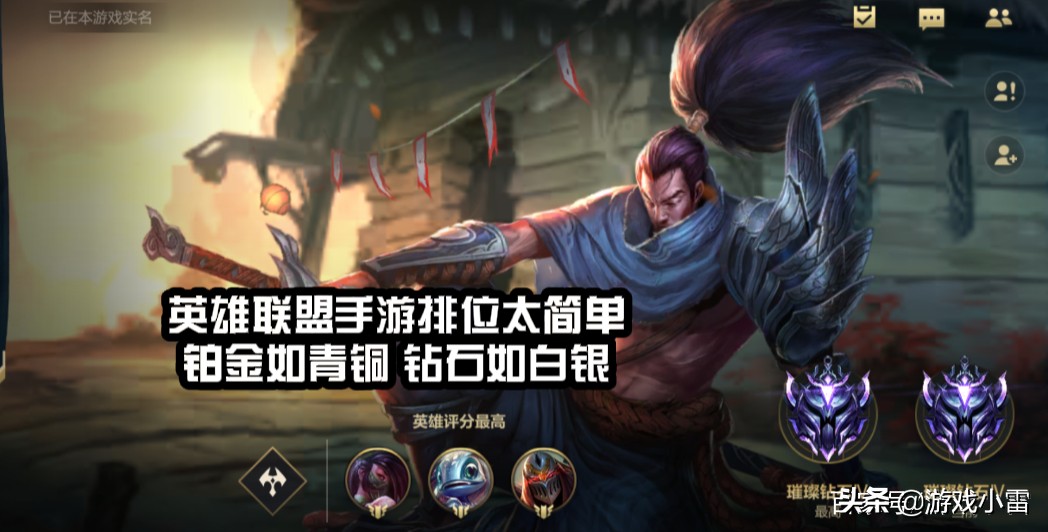 英雄联盟手游凉凉了吗,英雄联盟手游现在的槽点