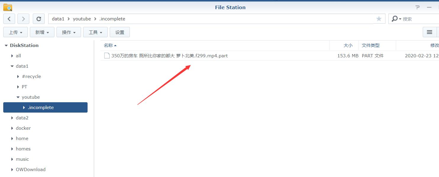 群晖nas视频如何下载到手机,群晖youtube