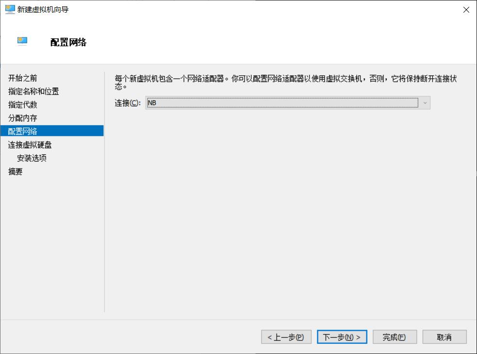 创建hyper-v虚拟机的网卡怎么选择,hyper-v虚拟机安装系统后怎么优化