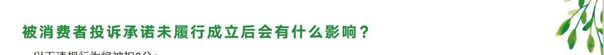 天猫投诉页面,天猫投诉完结如何再投诉