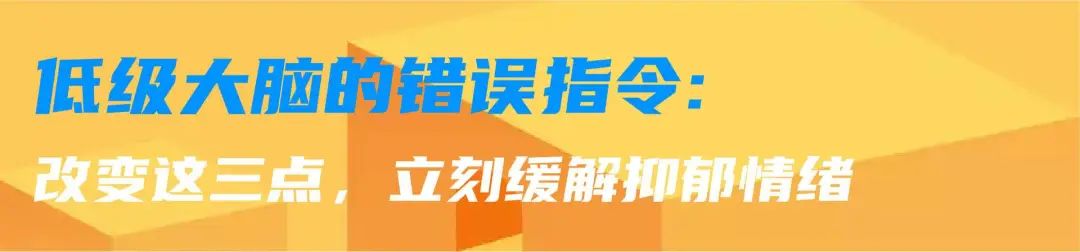 消除抑郁情绪的心理疏导,如何疏导抑郁心理