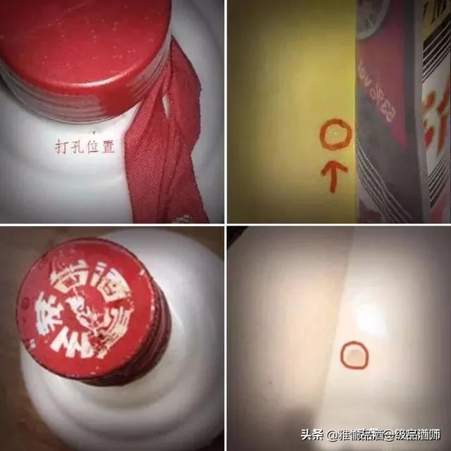 鉴酒大师亲授秘诀一招告别假茅台,开瓶后如何识别假茅台