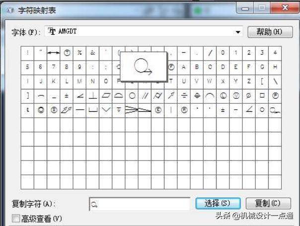 在cad中输入文字怎么操作,cad中如何打出特殊符号