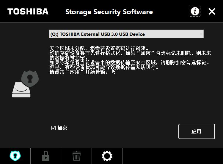东芝canvioslim硬盘分几个系列,东芝canvioslim是机械还是固态