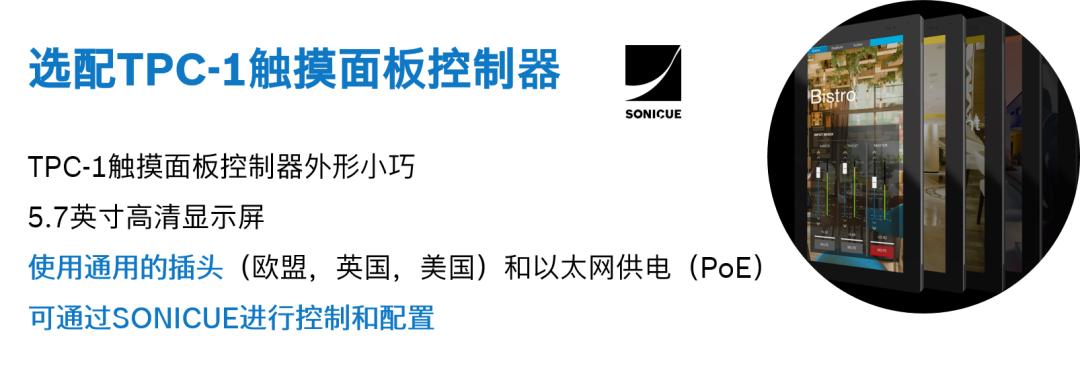 DYNACORD全新演出级音频矩阵家族，迎来首位成员