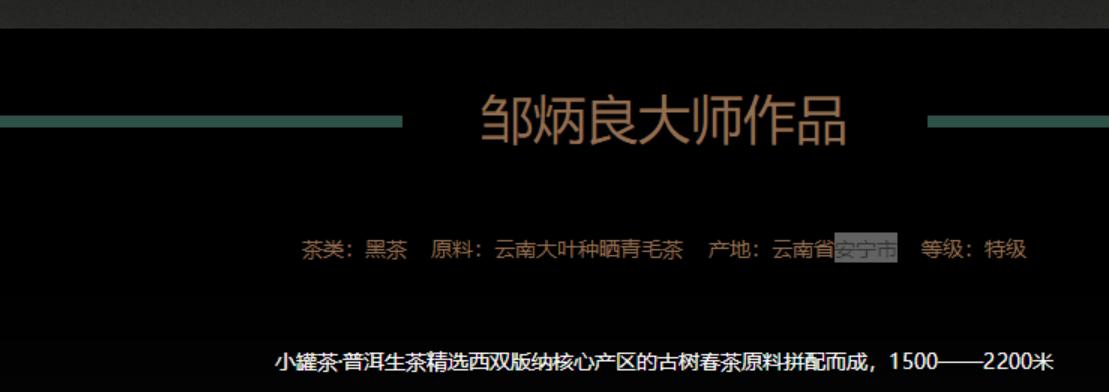真正的茶叶是什么样的,真正的茶叶是什么样子的
