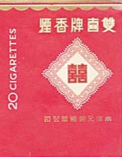 百年老字号的传奇故事,百年品牌故事视频