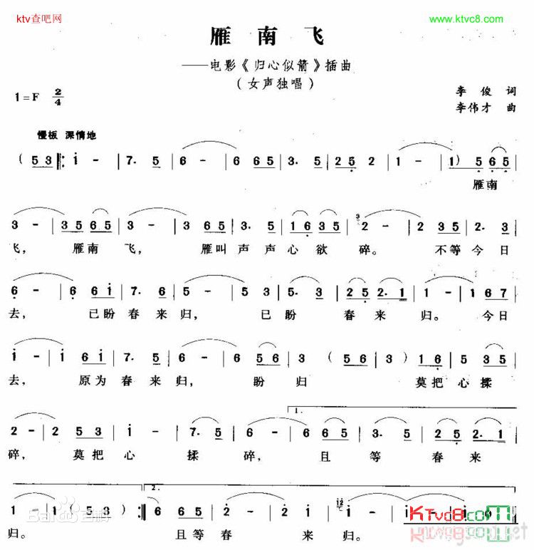 领到第一张居民身份证，女歌唱家成为“中国第一公民”