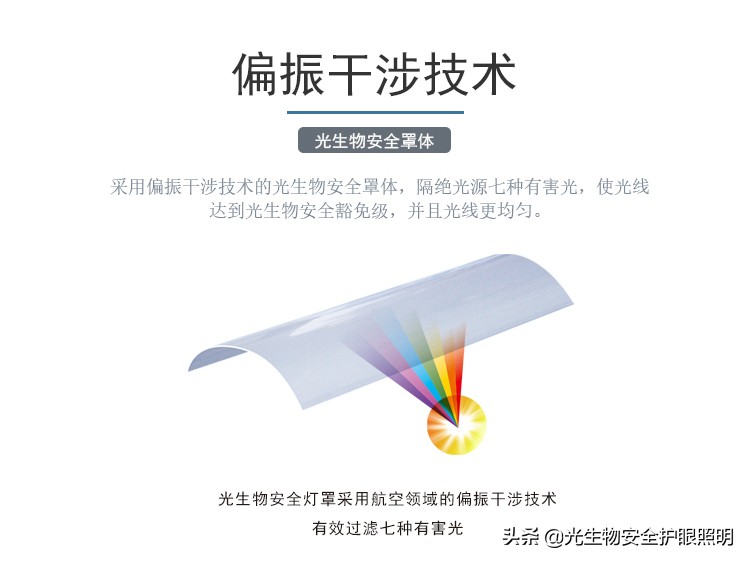 哈工大光电研究所,哈工大光电信息专业怎么样