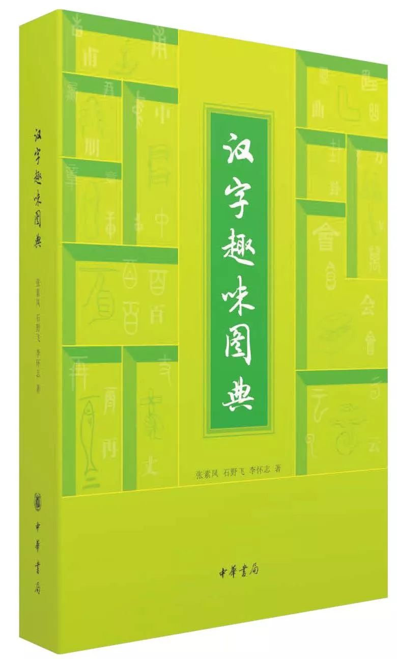 甲骨文系列值得推荐的十本书,甲骨文系列最新书目