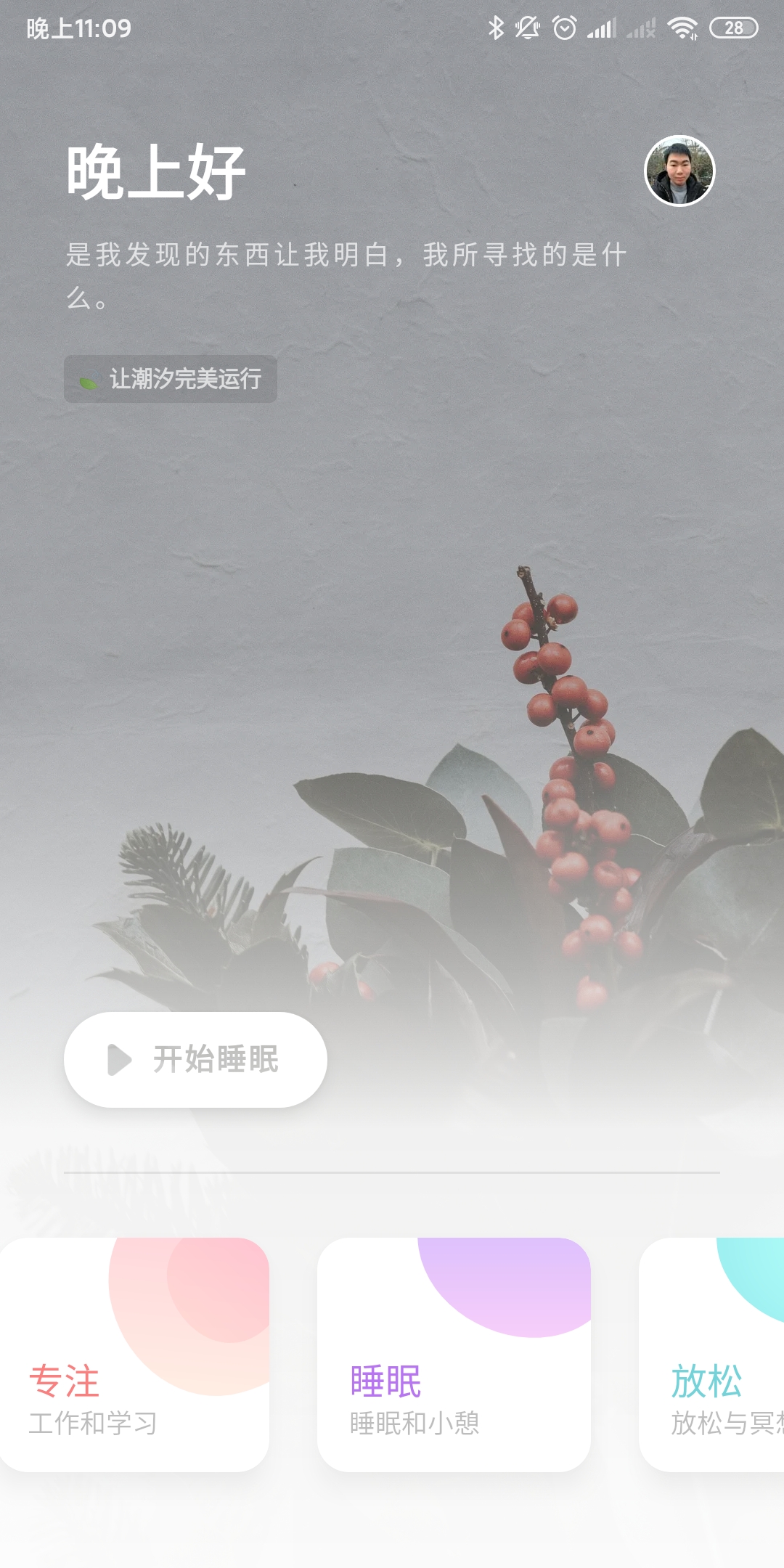 瀹夊崜蹇呰app鎺ㄨ崘,蹇呭壀app瀹夊崜瀹樻柟涓嬭浇