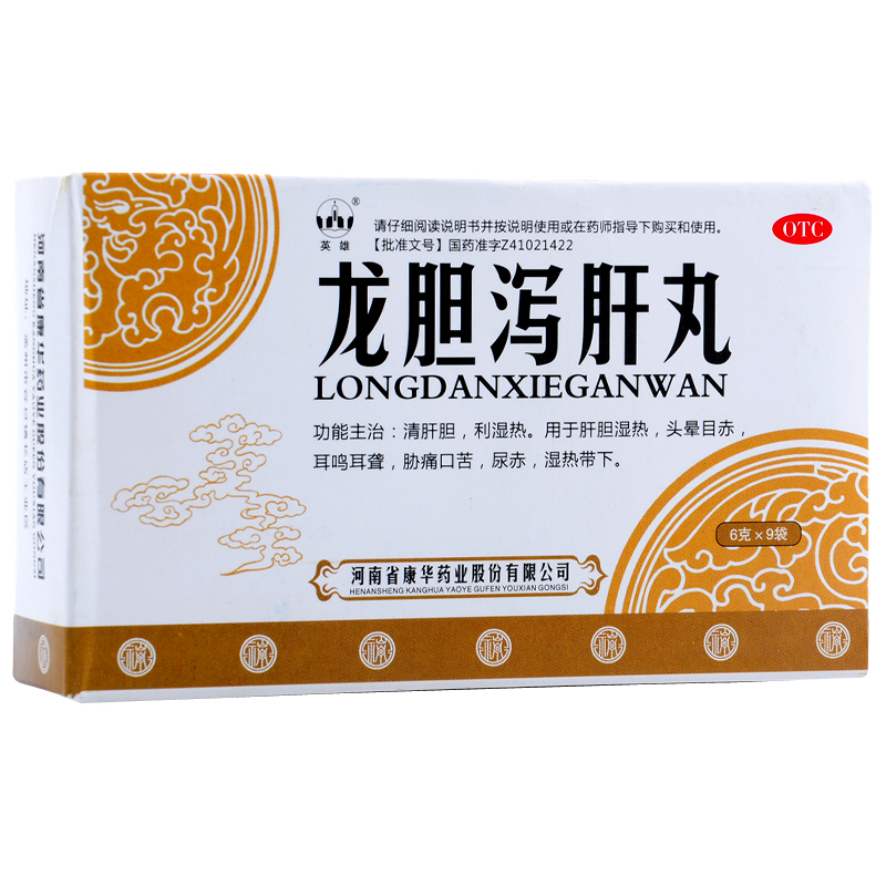 肝火胃火心火五脏上火,胃火肝火心火肺火一招搞定