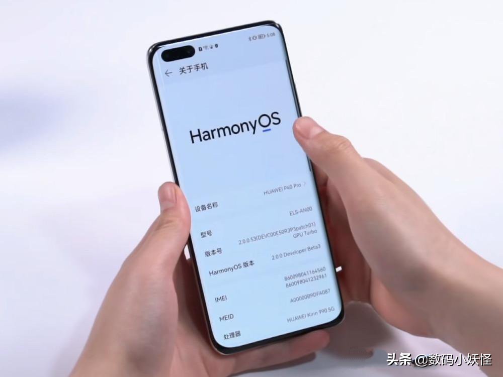 鸿蒙系统为什么一直不推送更新了,收到鸿蒙的推送了没升级怎么办
