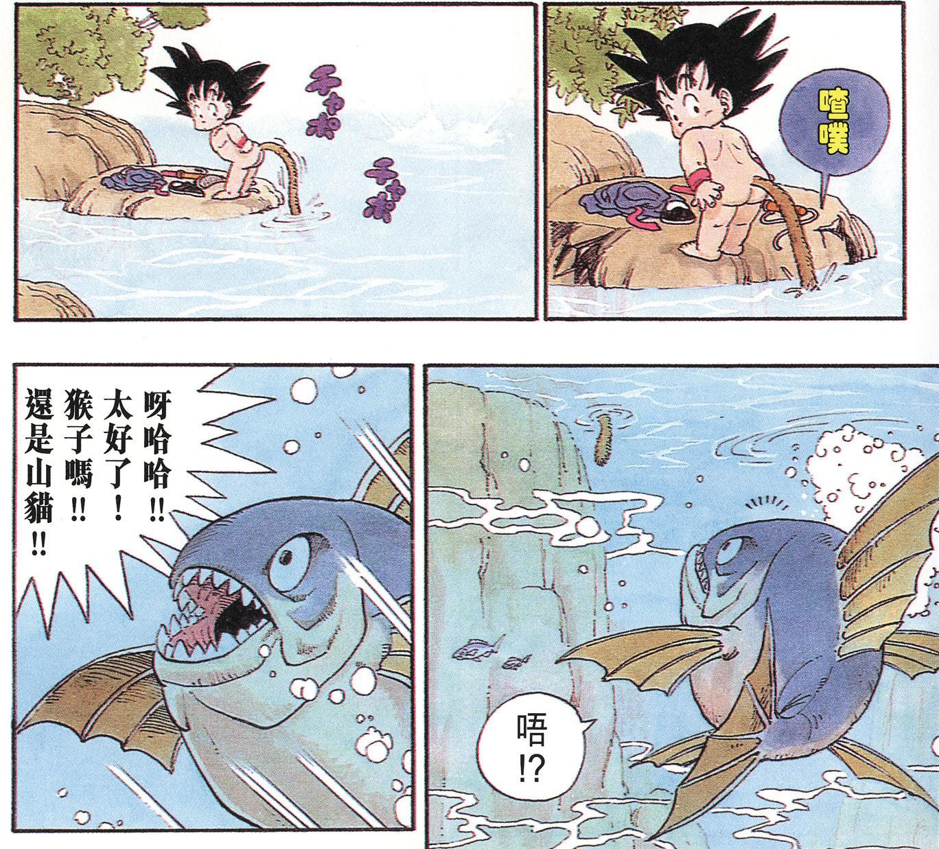 龙珠画风变化图片,龙珠画风对比变化