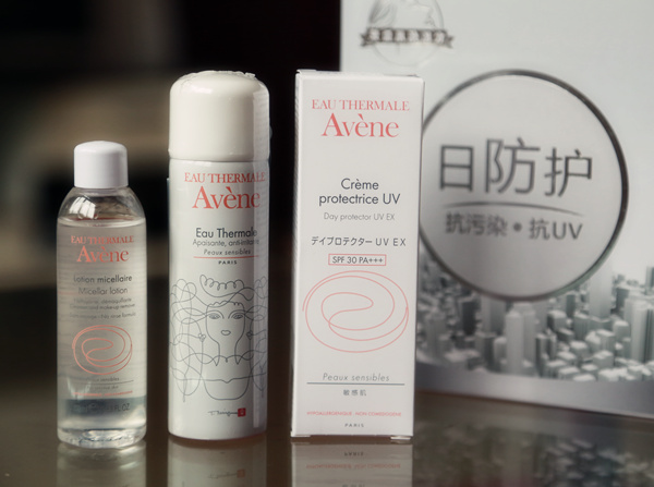 雅漾隔离防护,雅漾屏障修护系列