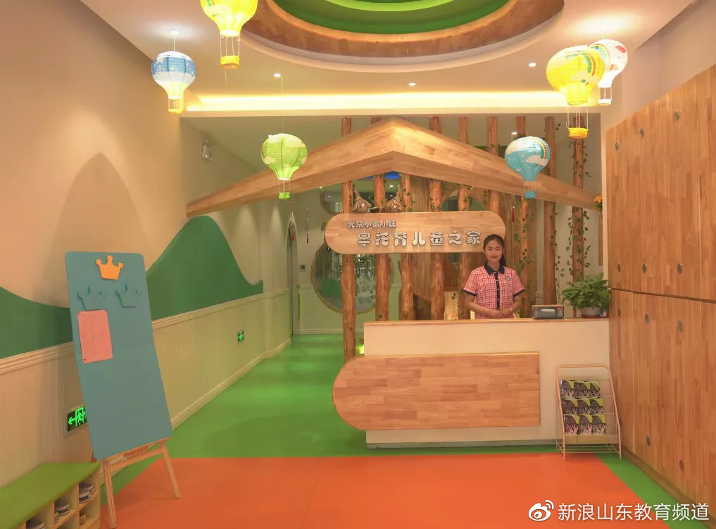 淄博师范学前教育学院,淄博幼儿师范高等专科学校