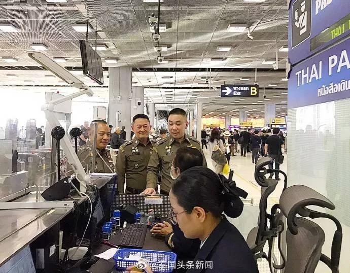 泰国移民局暖心服务旅客新年出行