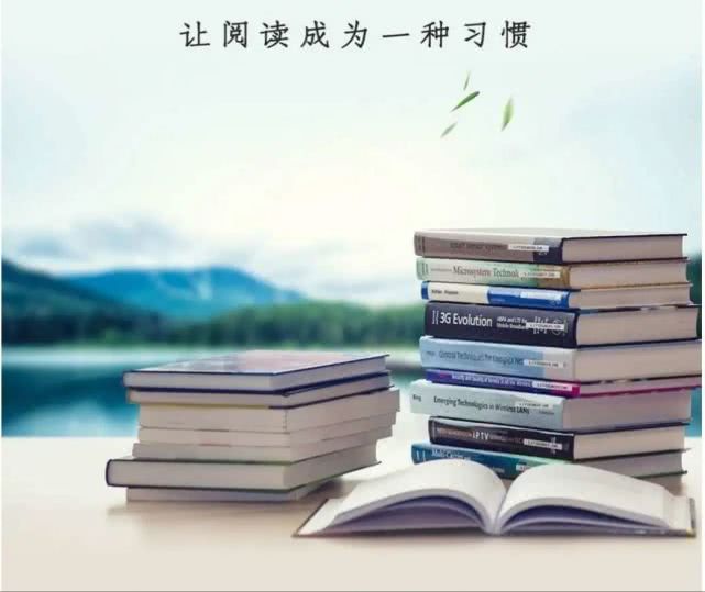 人生要读的100部名著,人生要读的100本名著