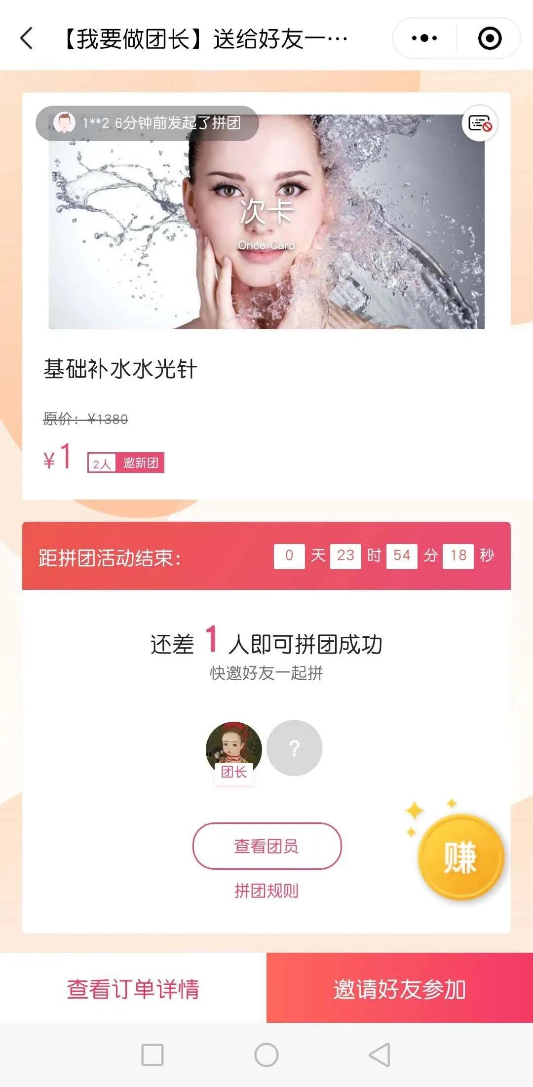 美容院互联网拓客怎么操作,美容院怎么通过线上拓客