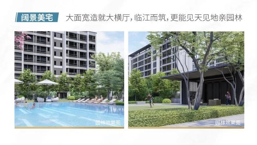 中海•十里观澜“世界大同的理想生活，就是住在洋房里”