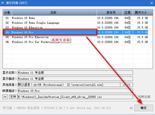 windows11直接安装安卓app的软件,windows11可以安装solidworks