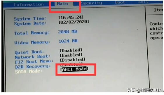 笔记本电脑突然蓝屏重启怎么解决,电脑重启出现蓝屏英文字母咋回事