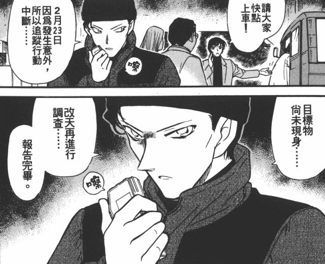 柯南主线剧情贝尔摩德篇,从零开始柯南完整版