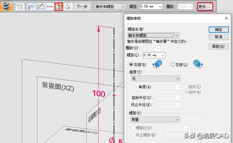 弹弹弹，你所不知道的浩辰3D「弹簧设计」