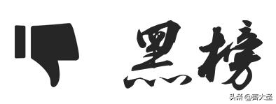 宜家红黑榜最新视频,宜家厨房红黑榜