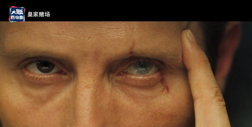 007皇家赌场邦德受刑幕后花絮,007皇家赌场邦德受刑完整版