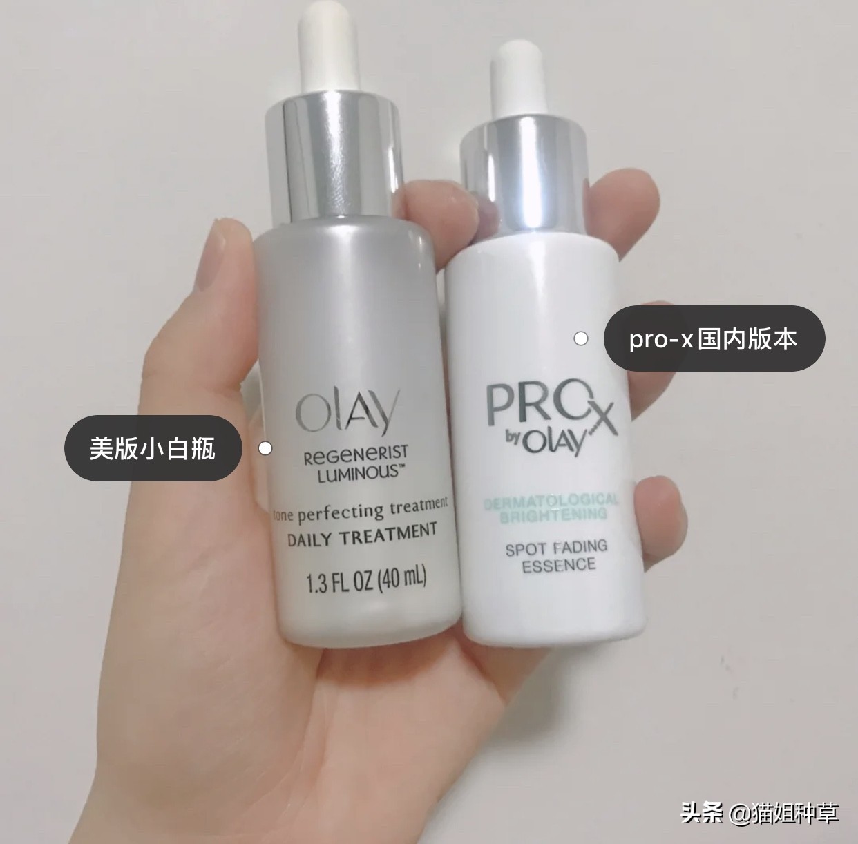 20种认定有风险的护肤成分,别再交除醛智商税了