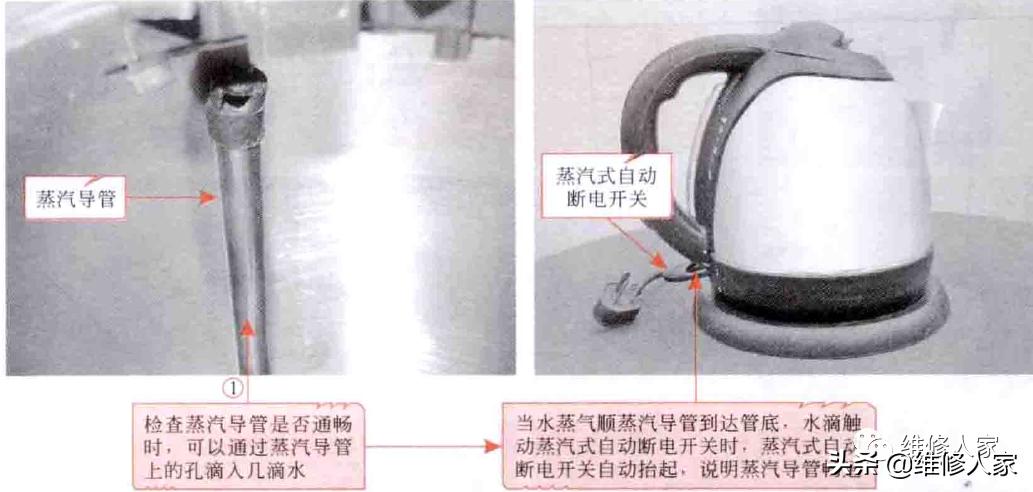 小米电热水壶故障维修,电热水壶故障维修大全